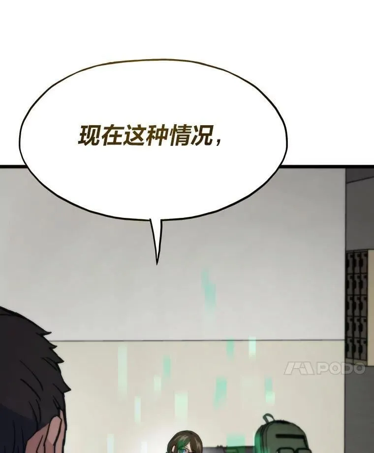 71.第10轮怪物潮82