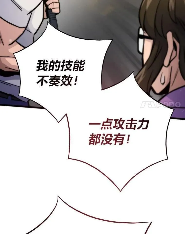 72.殊死一战44