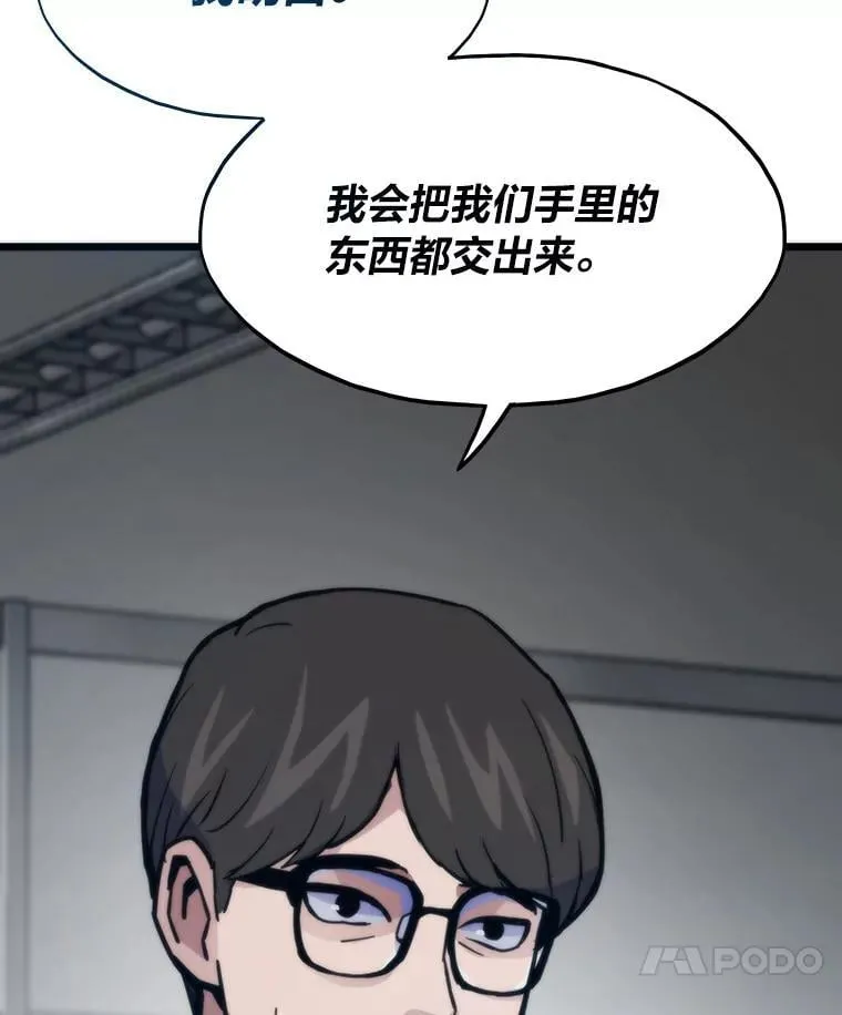 69.秩序146