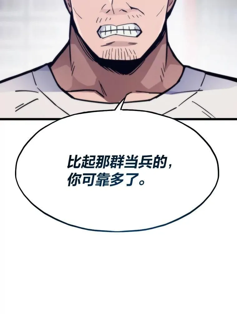 69.秩序67