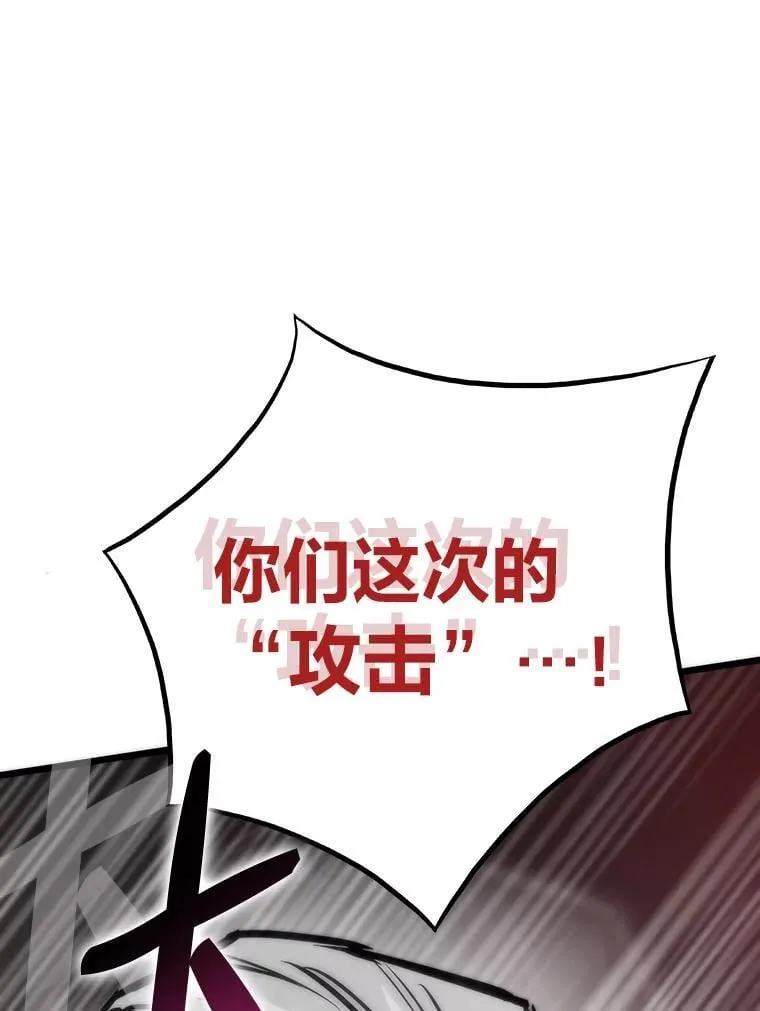 48.步步紧逼117