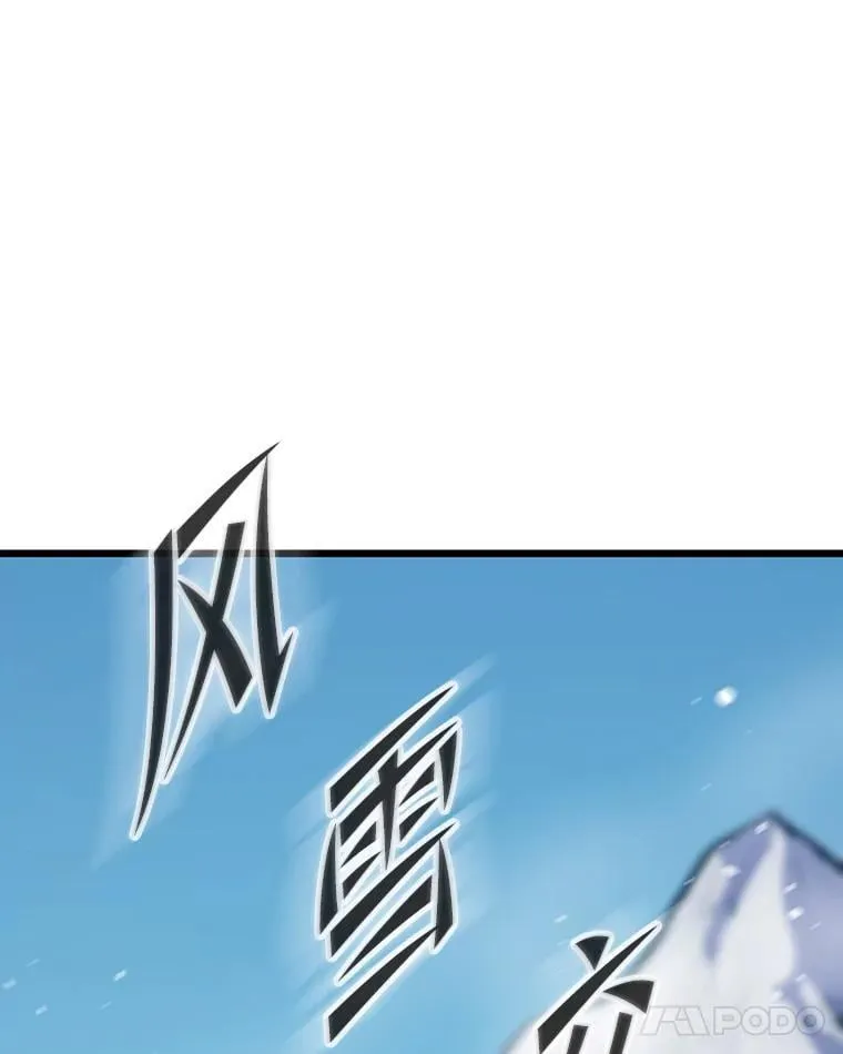 37.再入地下城111