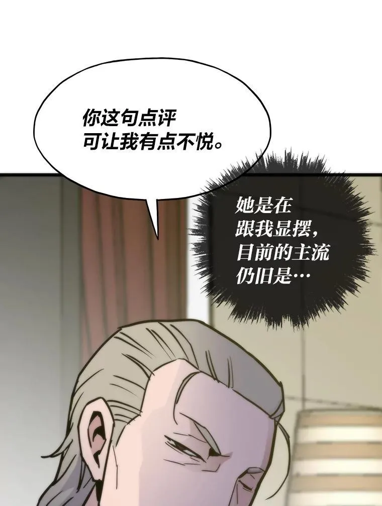 52.紧追不放124