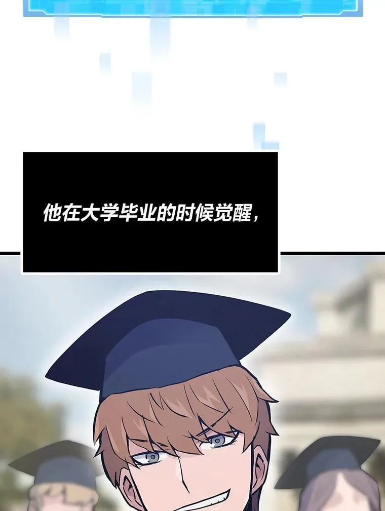 40.调教“小猫”108