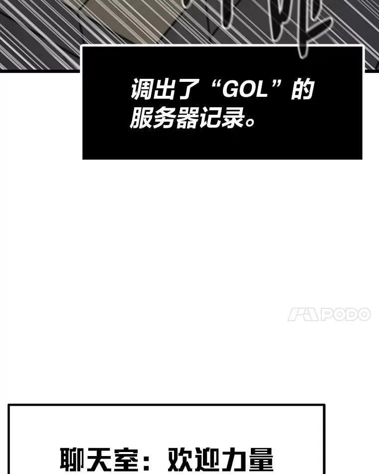 28.幕后玩家99