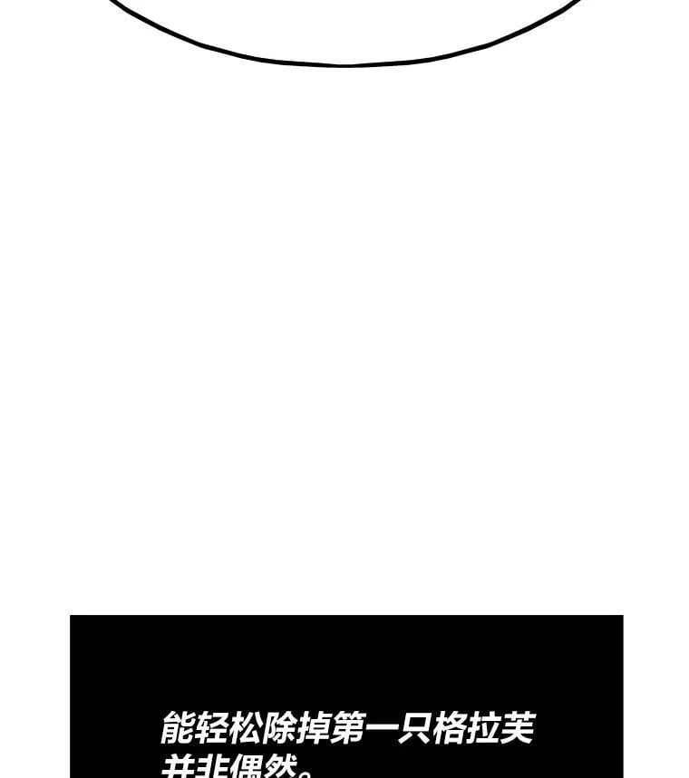 31.大战格拉芙49