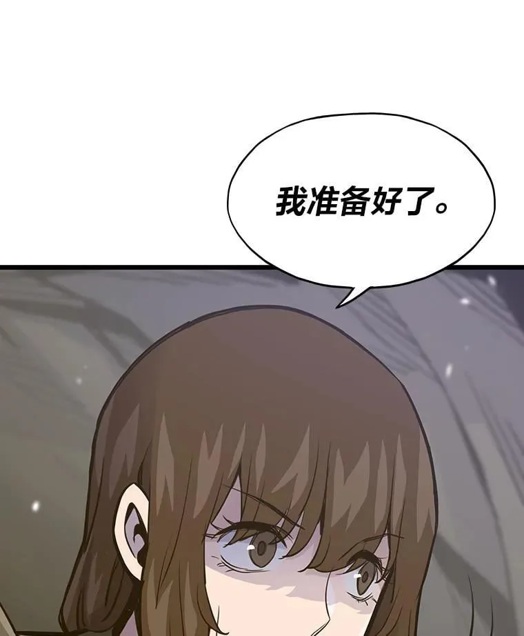 24.最后的房间108