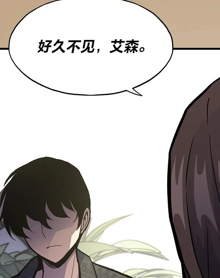 26.收购计划29