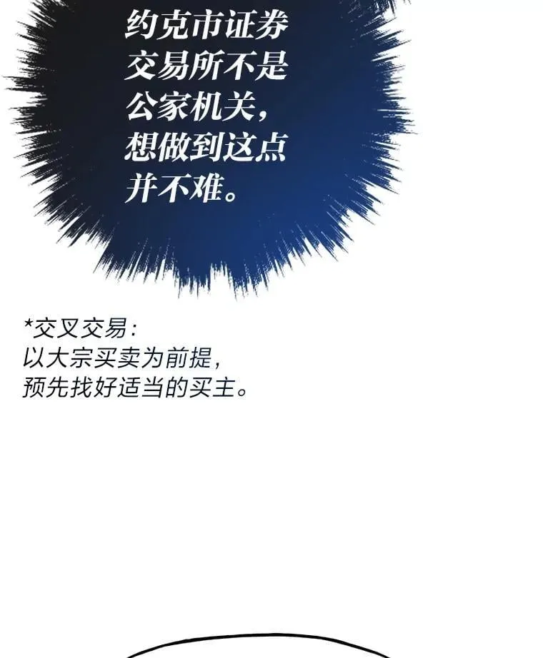 67.试炼之地开启84