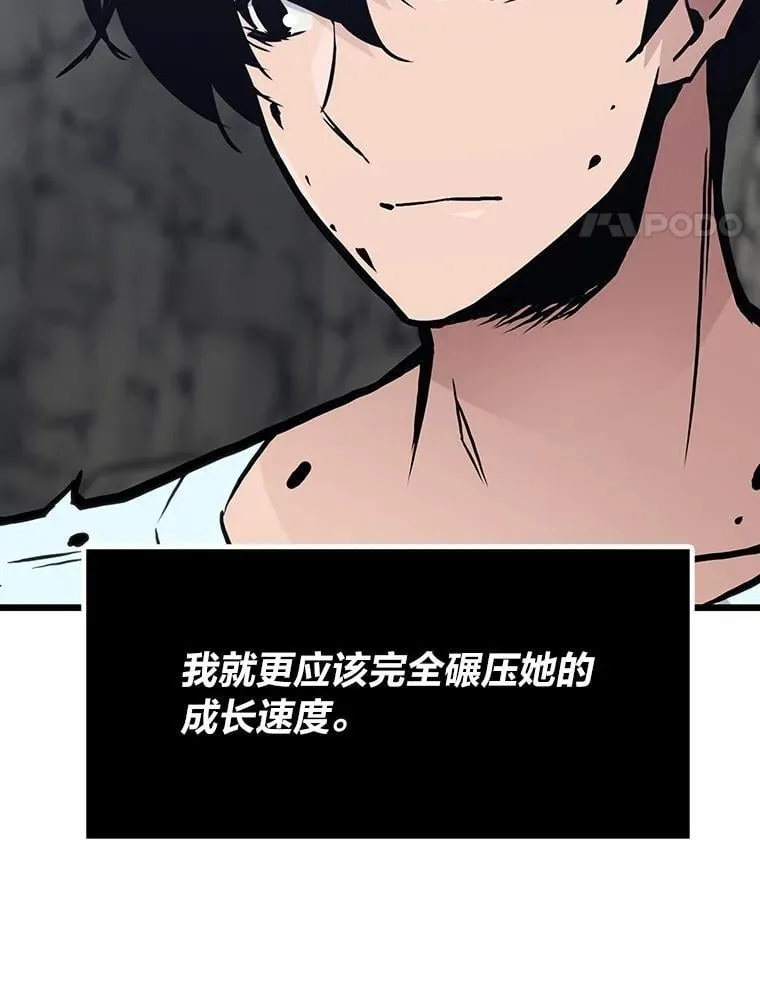 38.磨炼156
