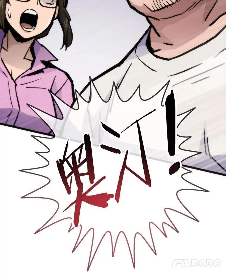 72.殊死一战67