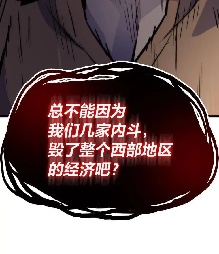 54.末路狂花122