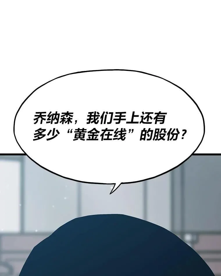28.幕后玩家94