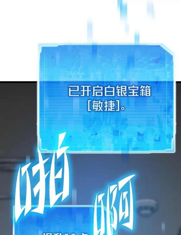 71.第10轮怪物潮49