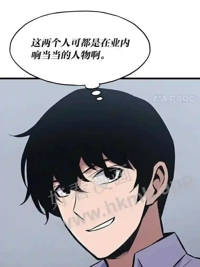 14.野山垦荒30