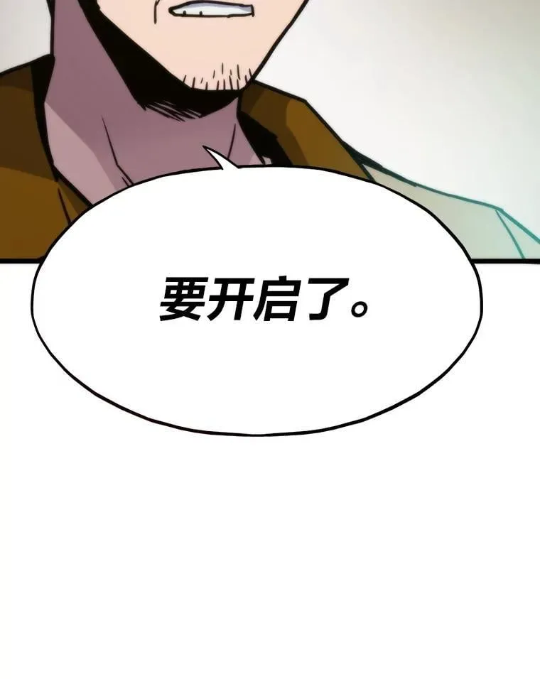67.试炼之地开启129