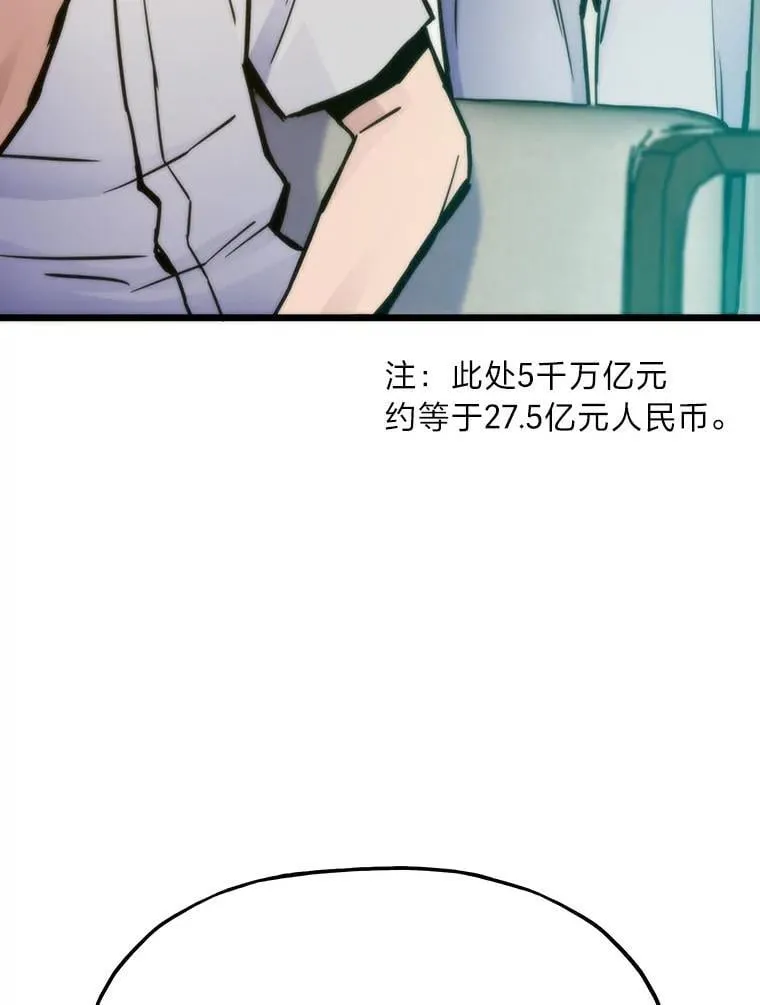 62.第二轮特典95