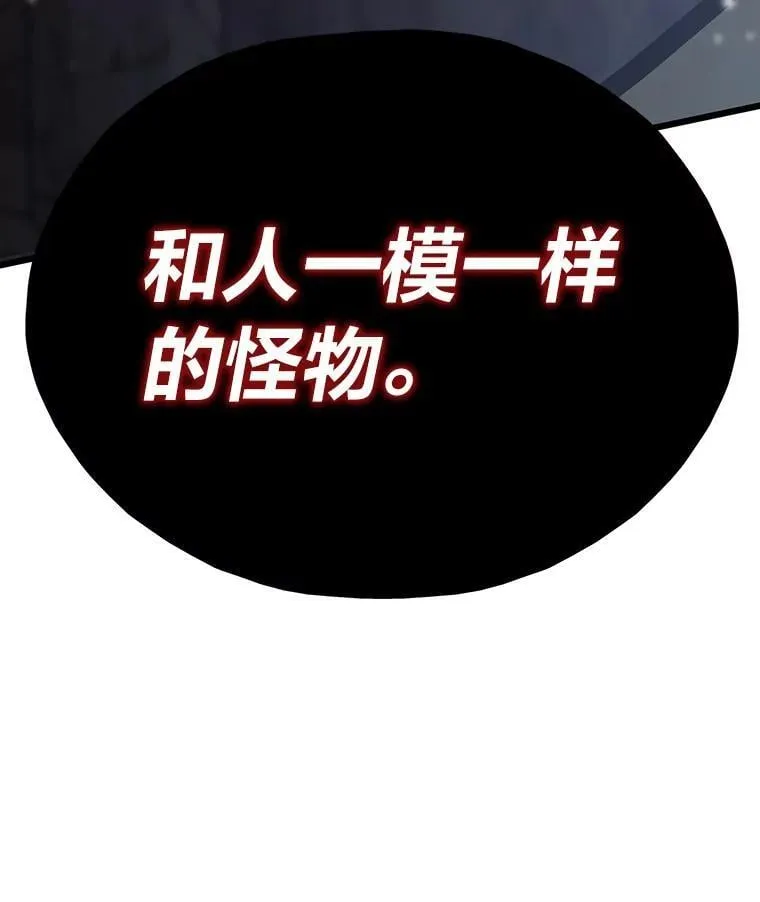 30.有长进的队友160