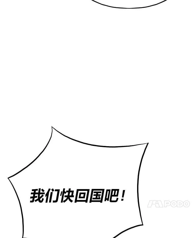 39.无良雇主给假期124