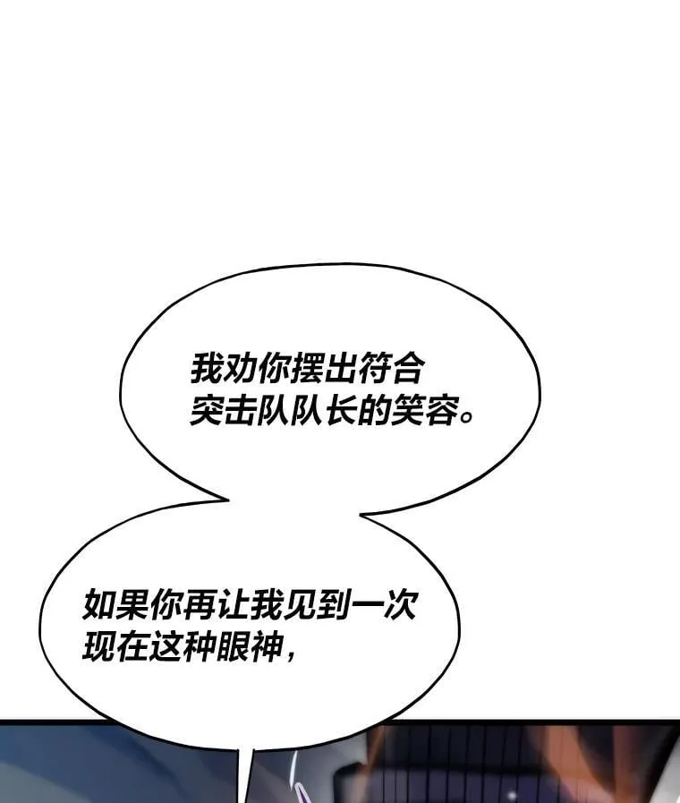 47.逼入绝境52