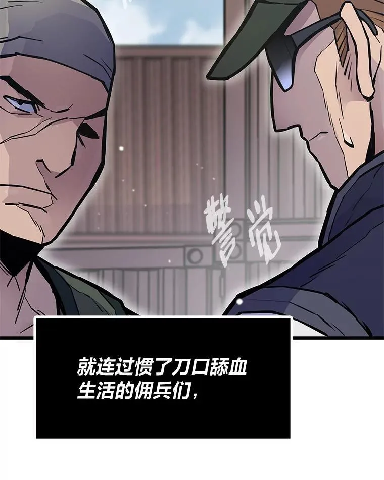 28.幕后玩家55