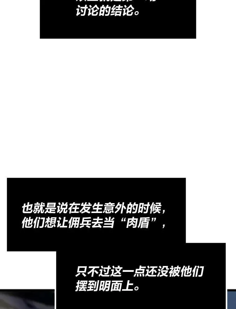 47.逼入绝境29