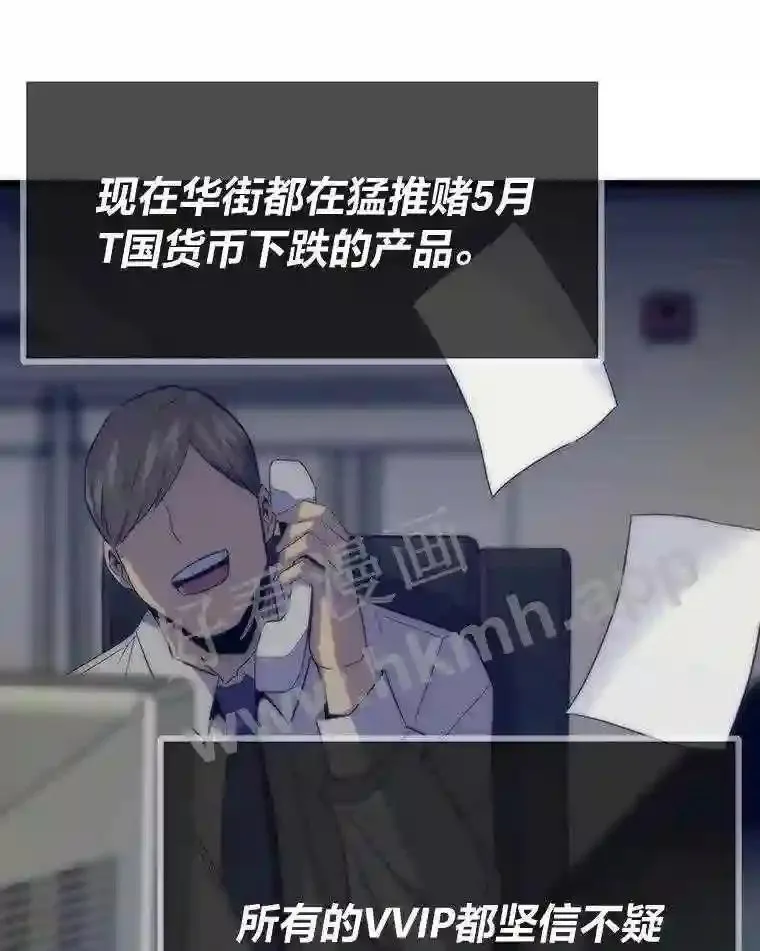 4.千钧一发53