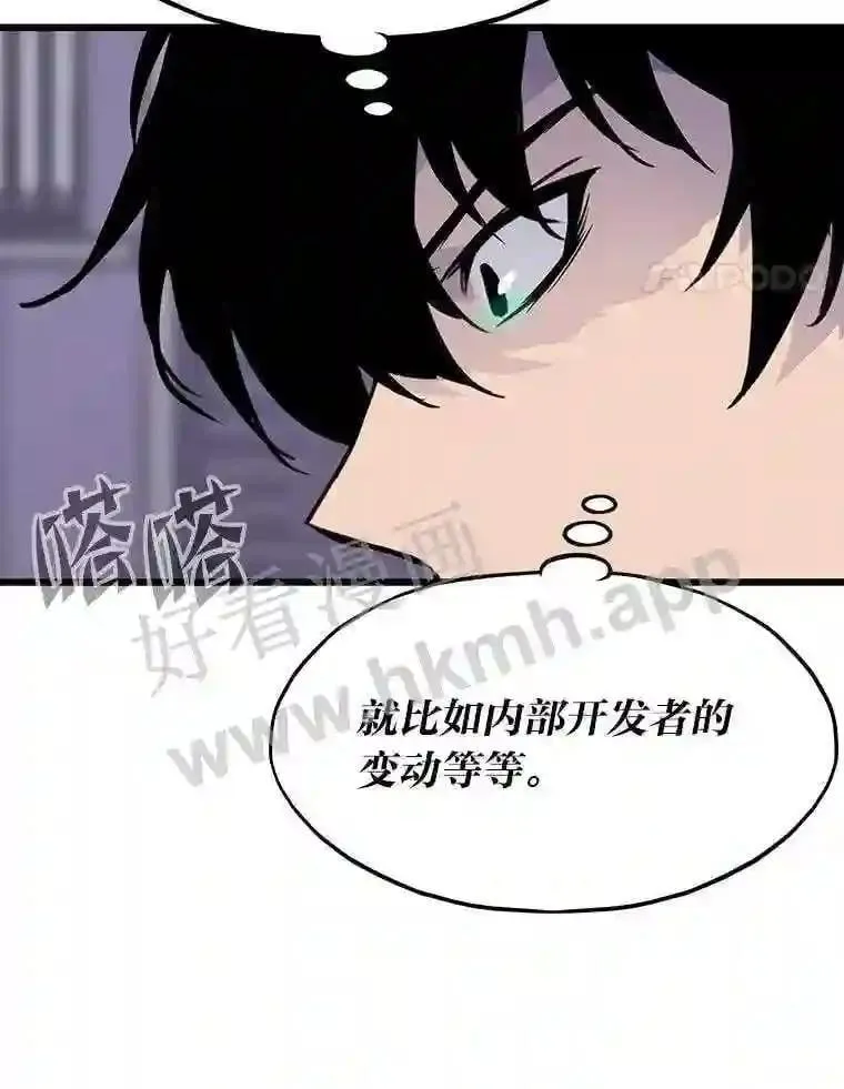 11.幽灵公司23