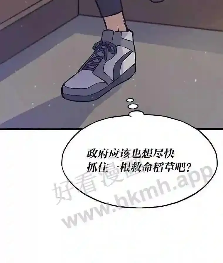 11.幽灵公司40