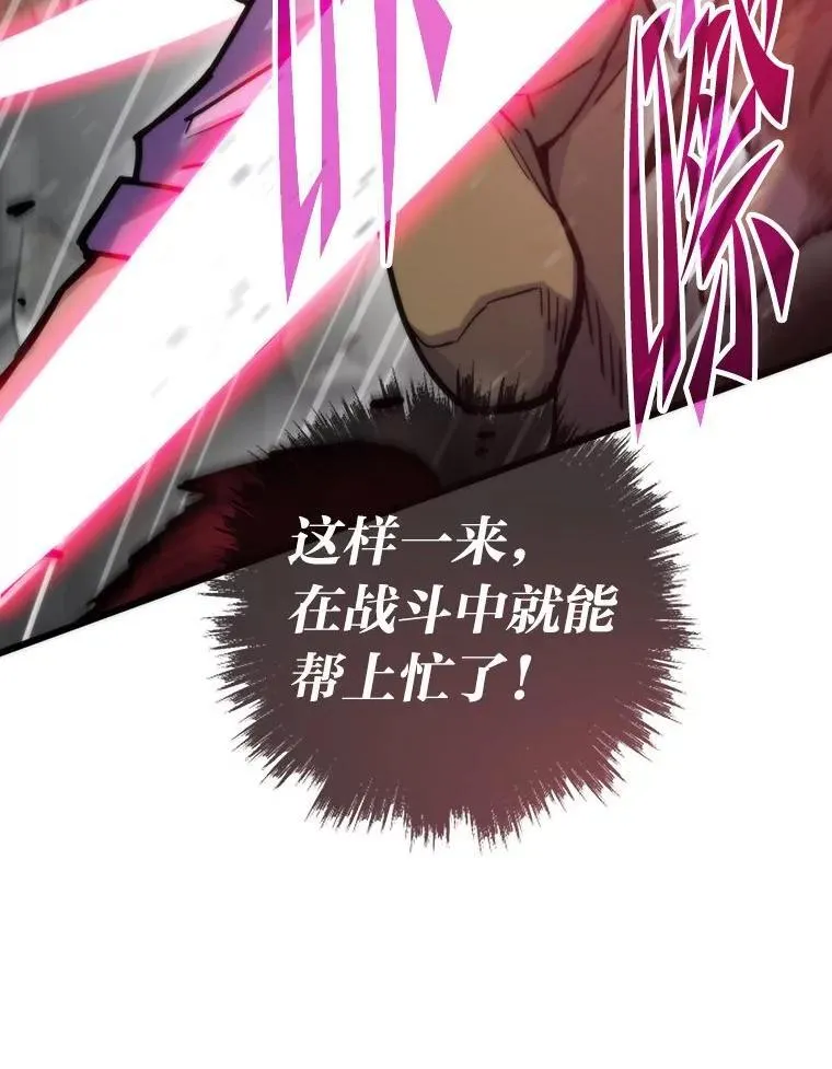 72.殊死一战53