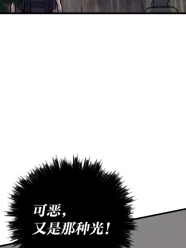 33.野外任务167
