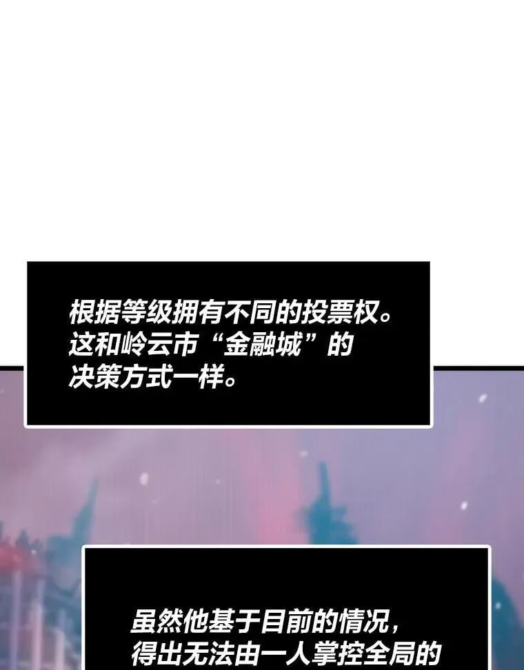 47.逼入绝境22
