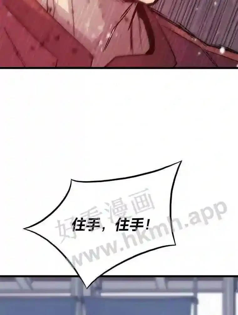 7.另外的准备58
