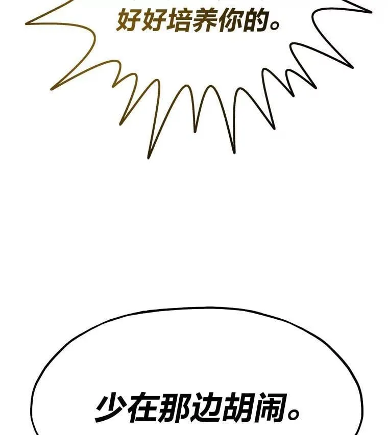 62.第二轮特典155