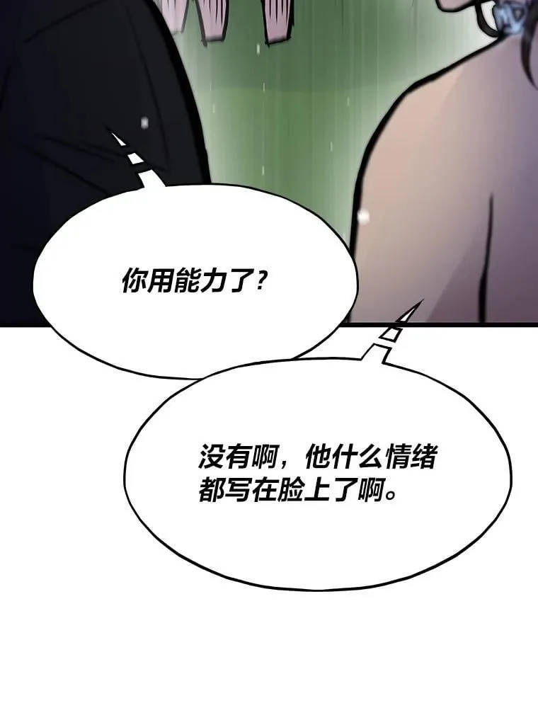 39.无良雇主给假期115