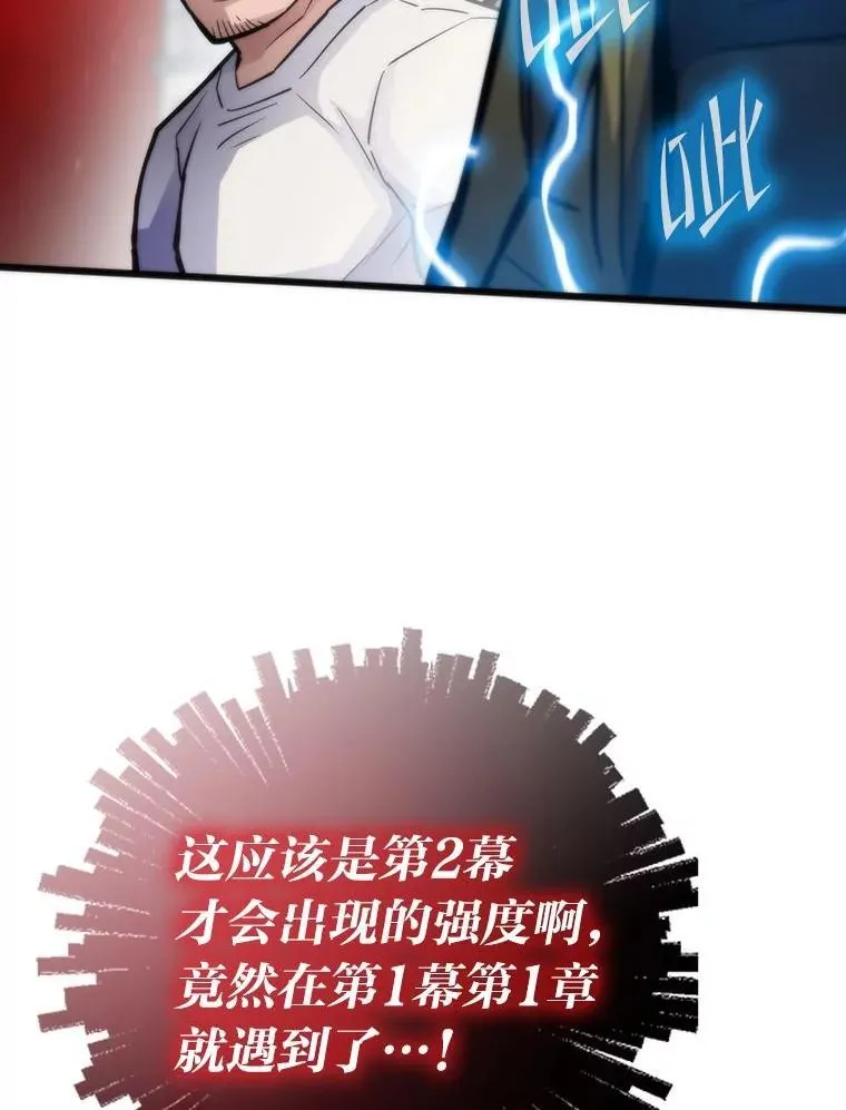 72.殊死一战79