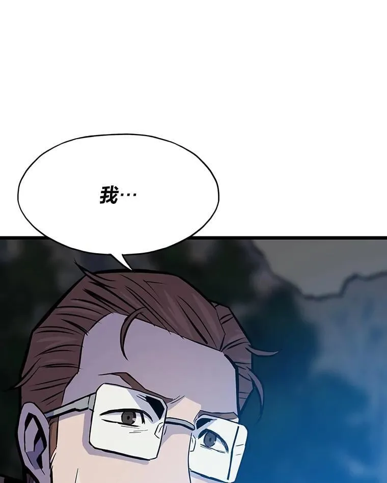 33.野外任务179