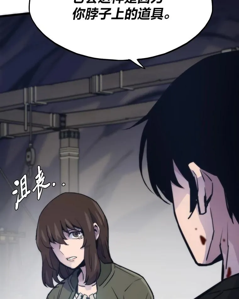 49.叛徒151
