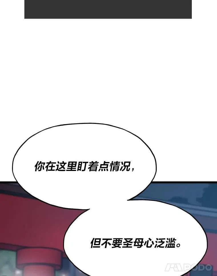 52.紧追不放42