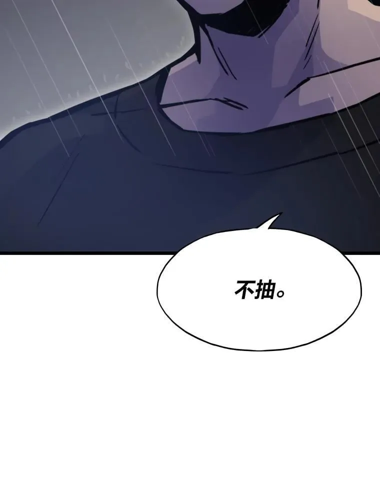 49.叛徒55