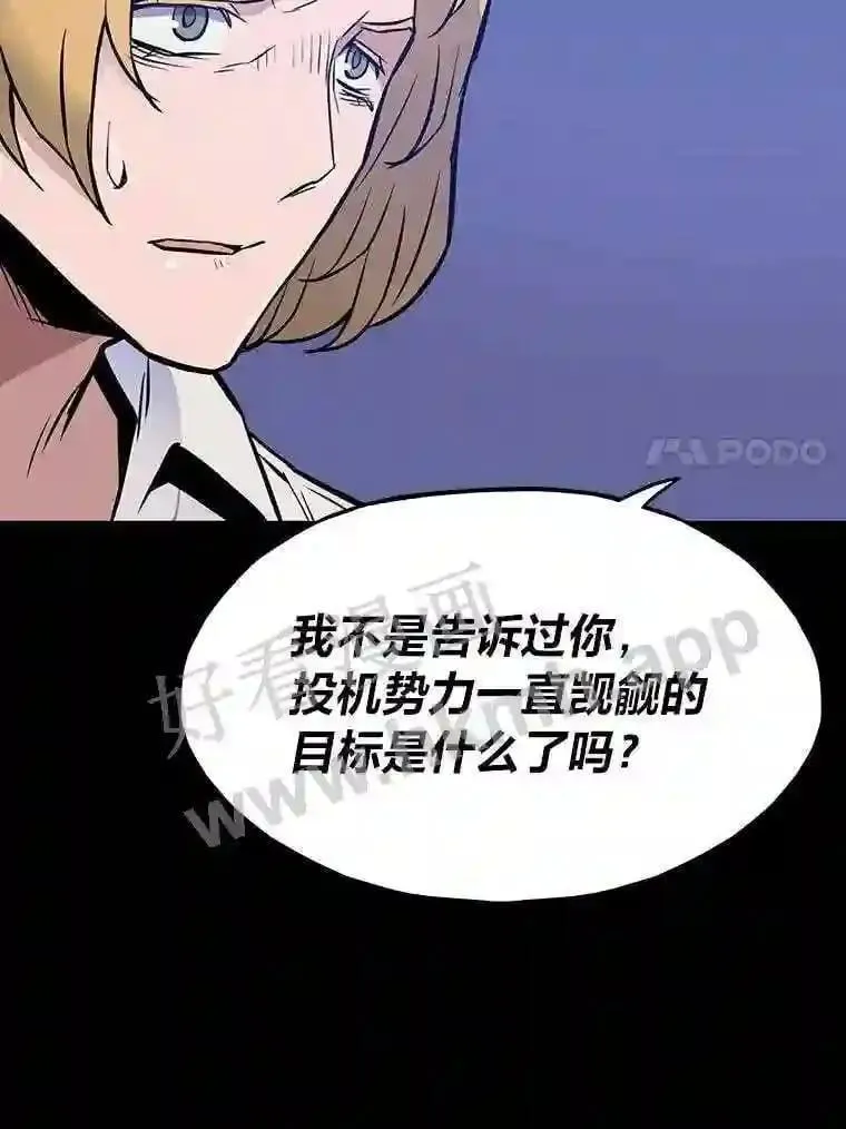 12.对赌63