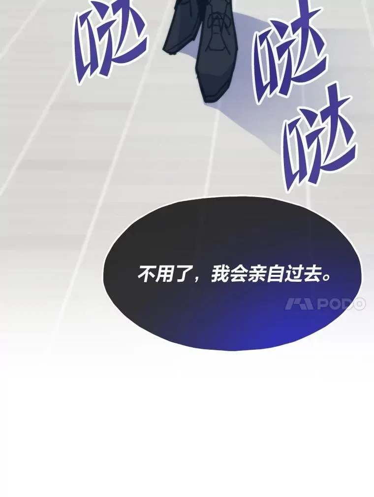 55.接纳洪流96