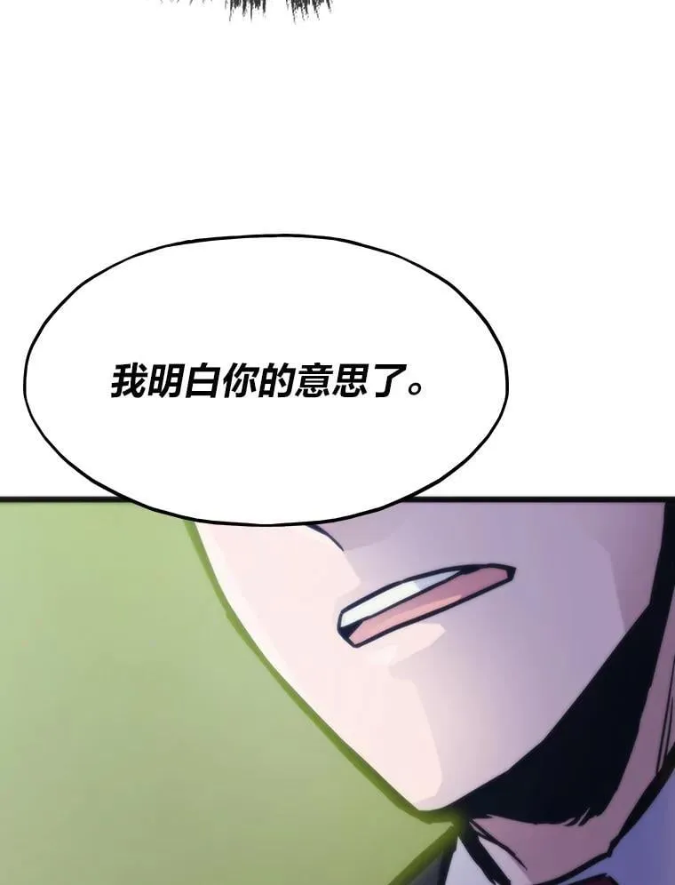 53.蚍蜉撼树60