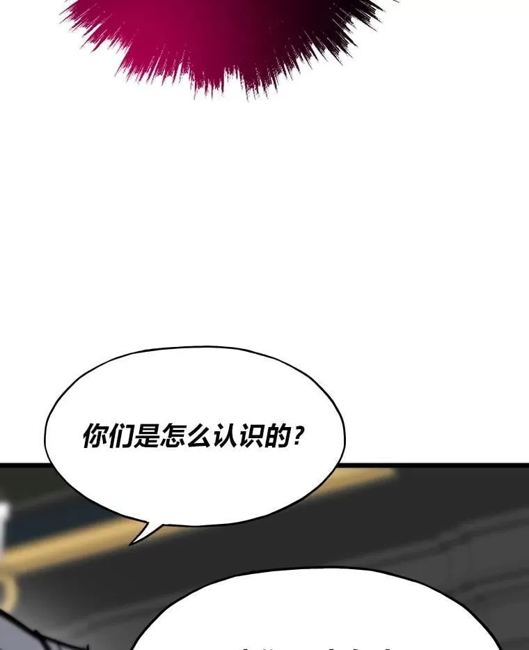 48.步步紧逼165