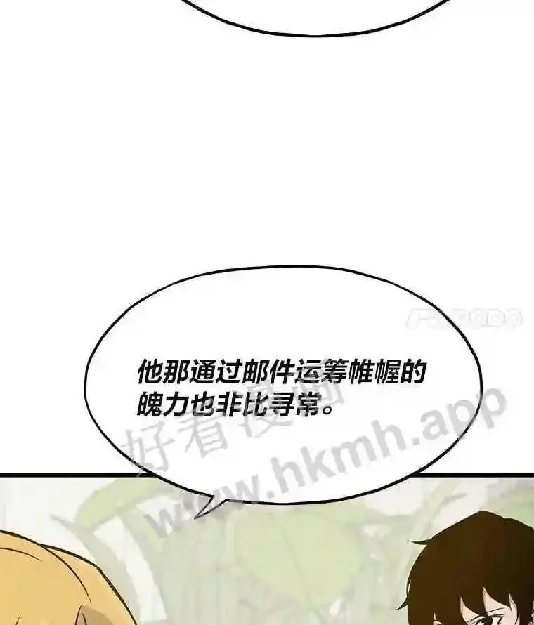 5.明智的决定43
