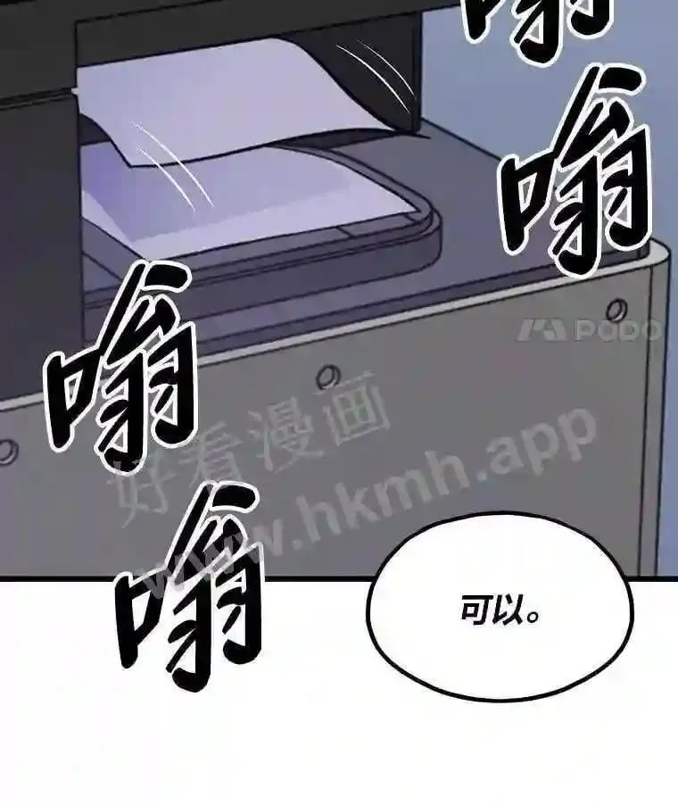 11.幽灵公司114
