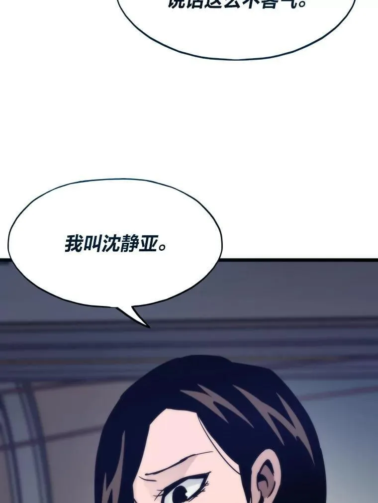 78.最终章19