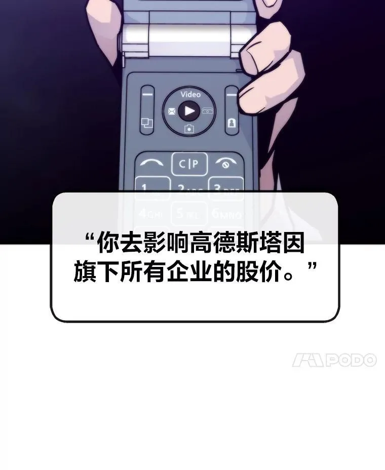 54.末路狂花20