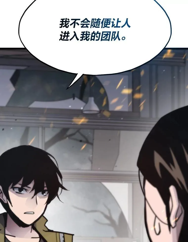 77.更强大的世界131