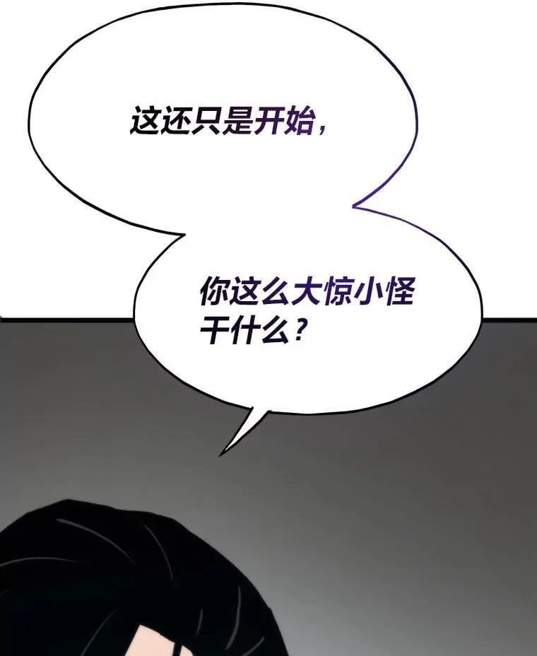 75.各区之争109